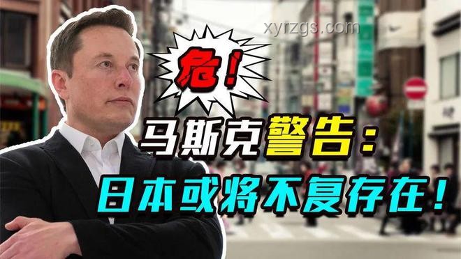 马斯克警示：特朗普战略失误，意外助力中国崛起